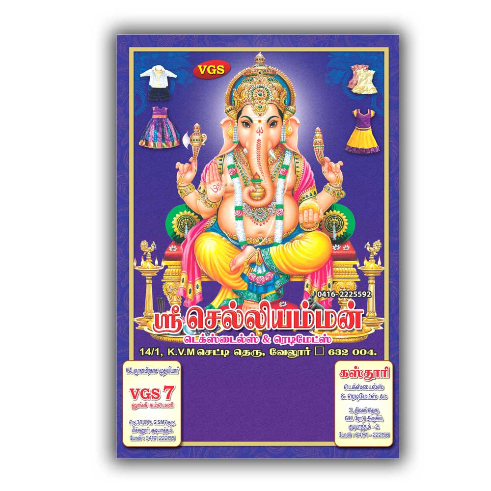 Calendars Printing in Sivakasi