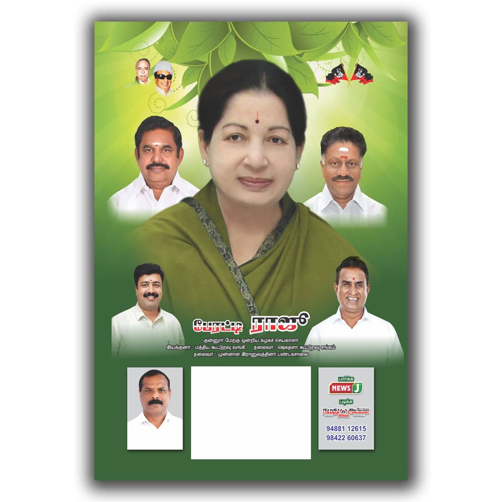Calendars Printing in Sivakasi
