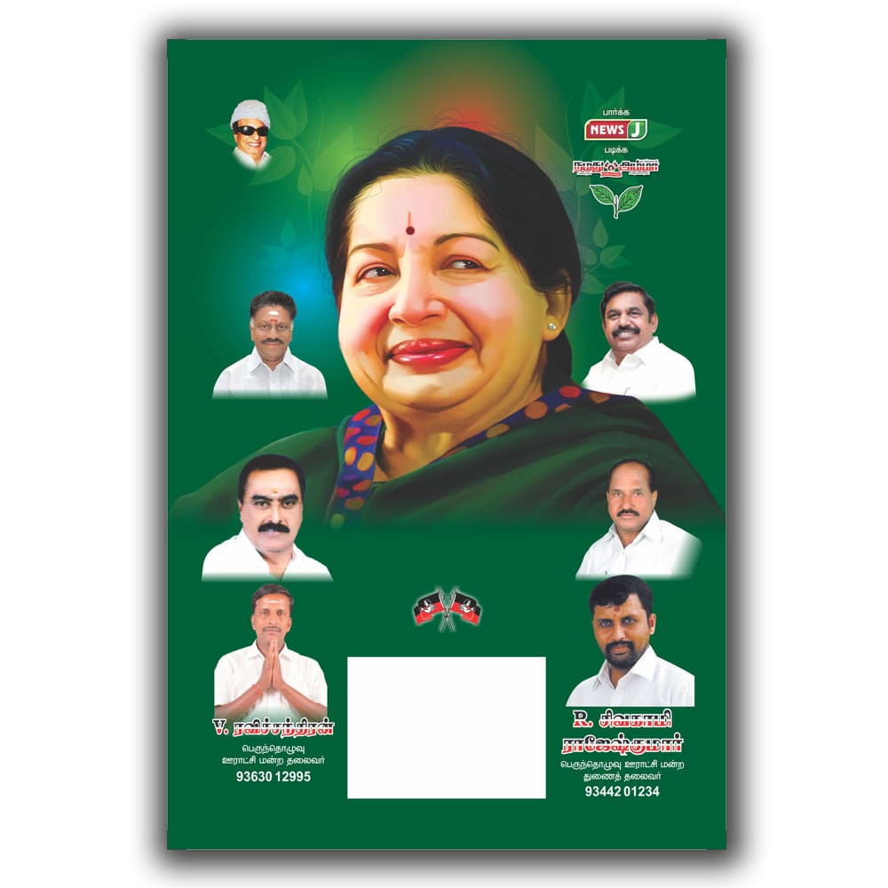 Calendars Printing in Sivakasi
